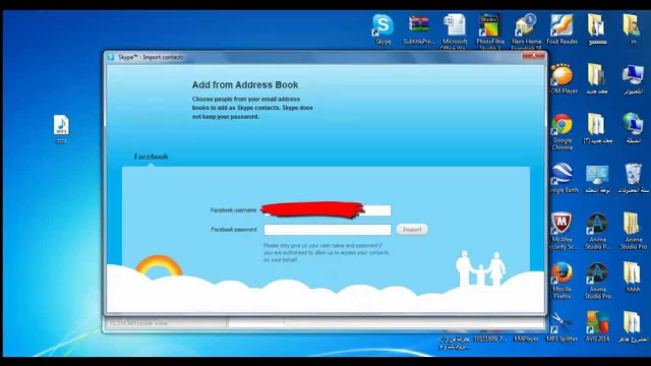 chat rooms skype for business mac